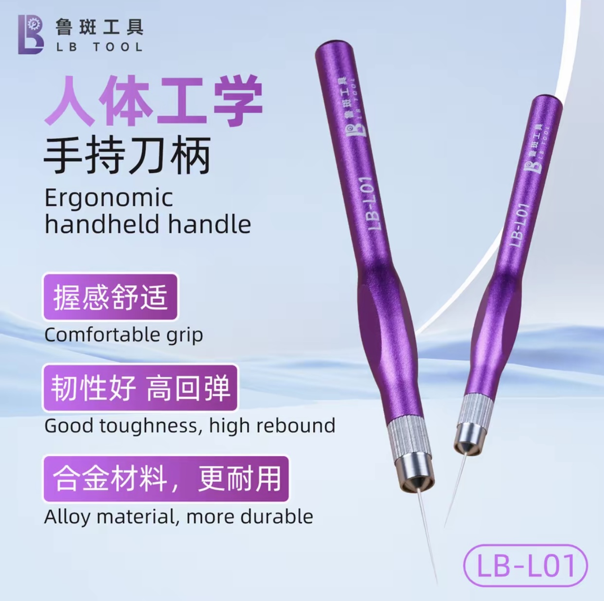L B Mobile Phone Repair Tools  - Phone Opening Tool avis et prix