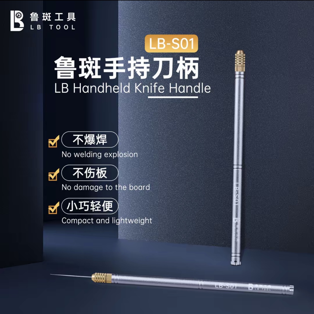 L B Mobile Phone Repair Tools  - Phone Opening Tool avis et prix