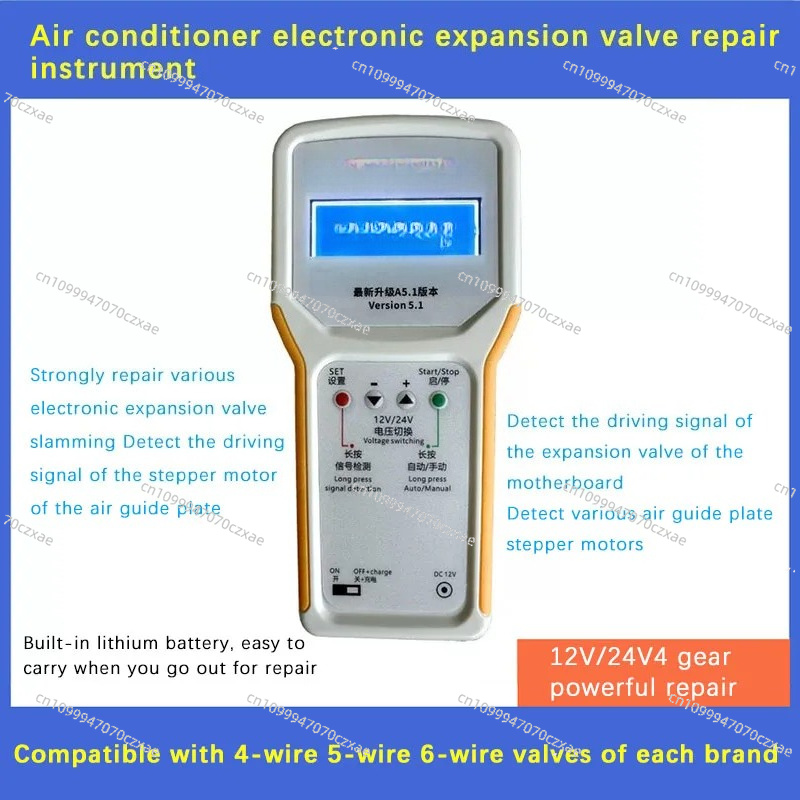 Electronic Expansion Valve Rep - Electronic Repairing avis et prix