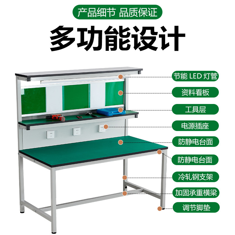 Anti-static workbench with lig - Electronics Repair Workshop avis et prix